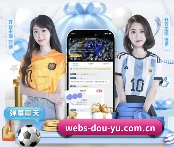 关于我们 - 体育资讯内容服务 - DouYu
